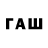 БУТИРАТ вода Farrukh Muzaffarov