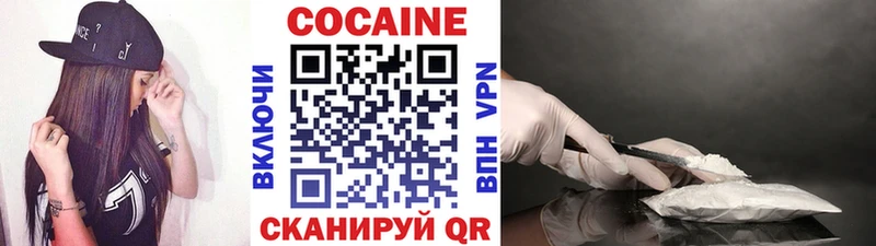 КОКАИН 98%  Луза 