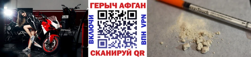 купить  сайты  Луза  ГЕРОИН хмурый 