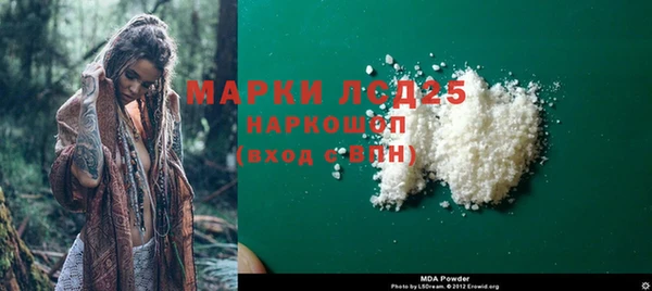 тгк Волоколамск