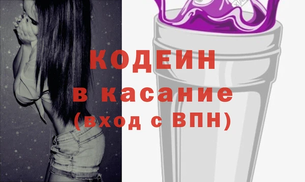 первитин Володарск