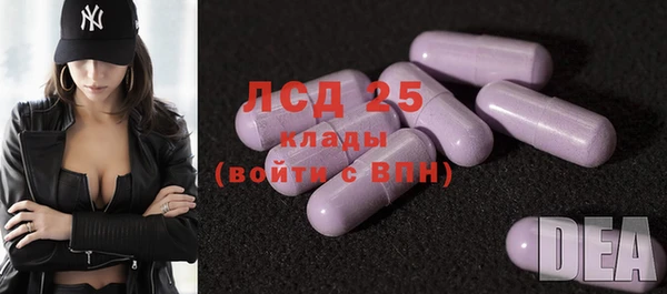 первитин Володарск