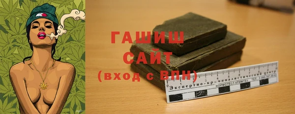 тгк Волоколамск