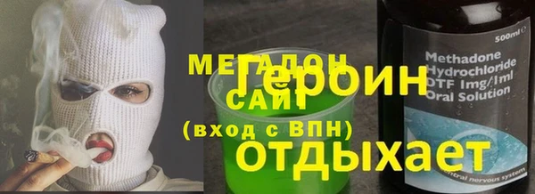 тгк Волоколамск
