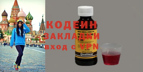 тгк Волоколамск