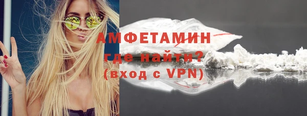 первитин Володарск