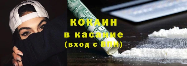 первитин Володарск