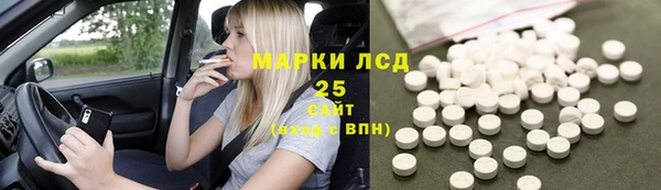 тгк Волоколамск