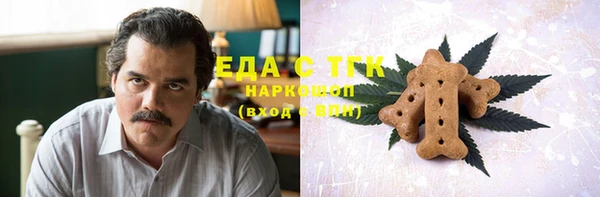 тгк Волоколамск