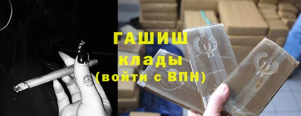 тгк Волоколамск