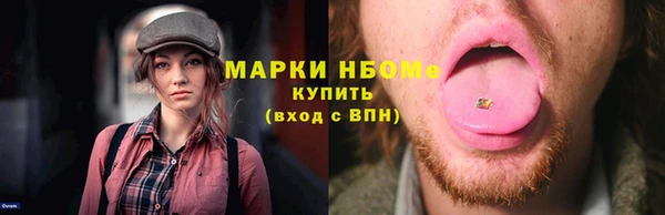 тгк Волоколамск