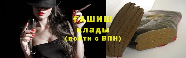 первитин Володарск