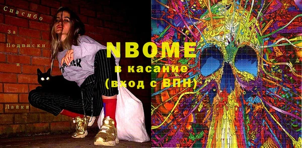 тгк Волоколамск