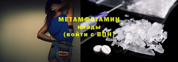 первитин Володарск