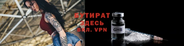 первитин Володарск