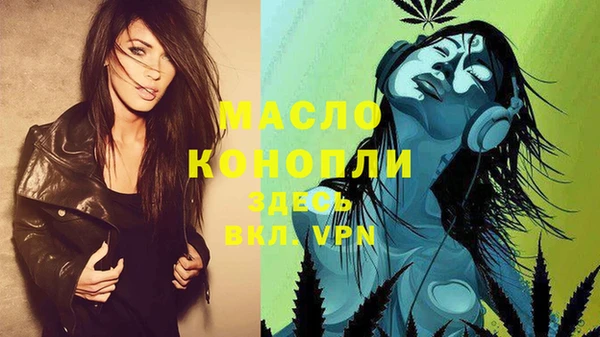 тгк Волоколамск