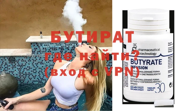 первитин Володарск