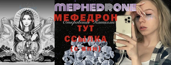 прущие грибы Волосово