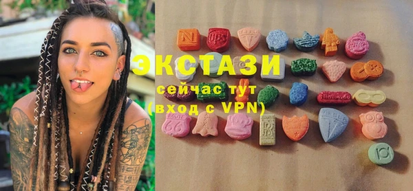 первитин Володарск