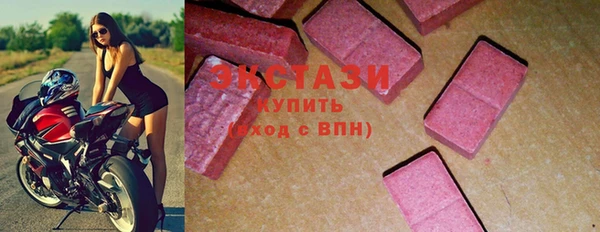 прущие грибы Волосово