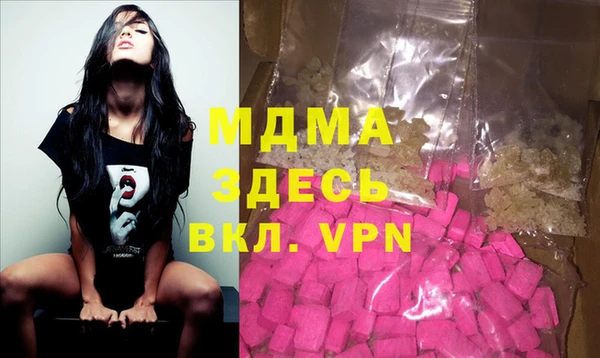 первитин Володарск