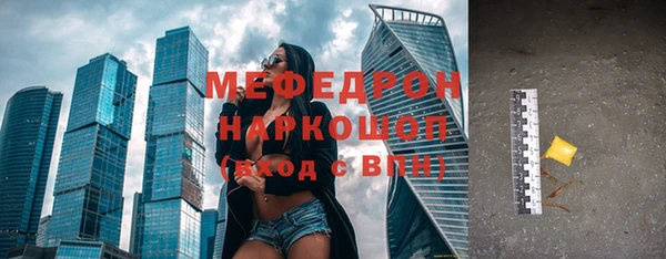 прущие грибы Волосово