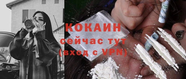 тгк Волоколамск