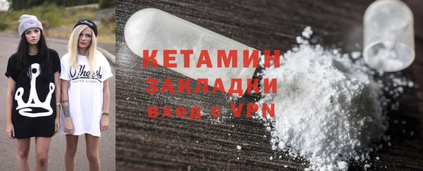 тгк Волоколамск