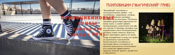 дмт Навашино