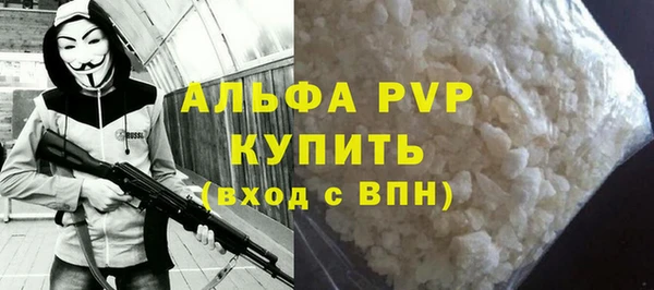 тгк Волоколамск
