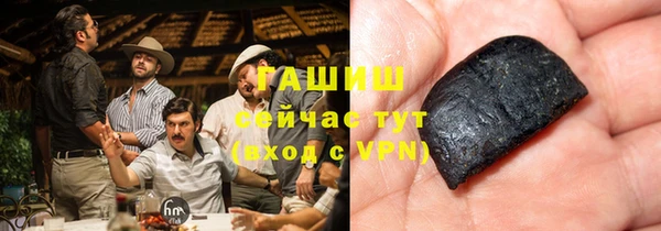 тгк Волоколамск
