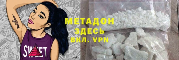 первитин Володарск