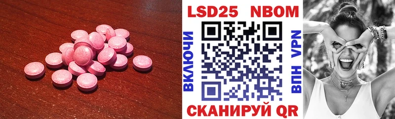 Лсд 25 экстази ecstasy  Луза 