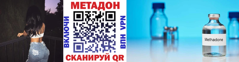Метадон белоснежный  дарнет шоп  Луза 