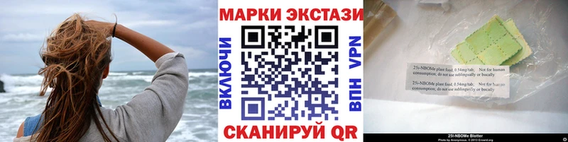купить Луза Наркотические марки 1,5мг